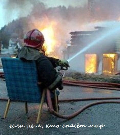 Сергей Фёдоров