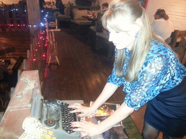 Юлия Шелепова