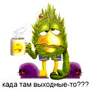 Наталья Саблина