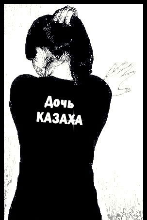 Елена Волочкова