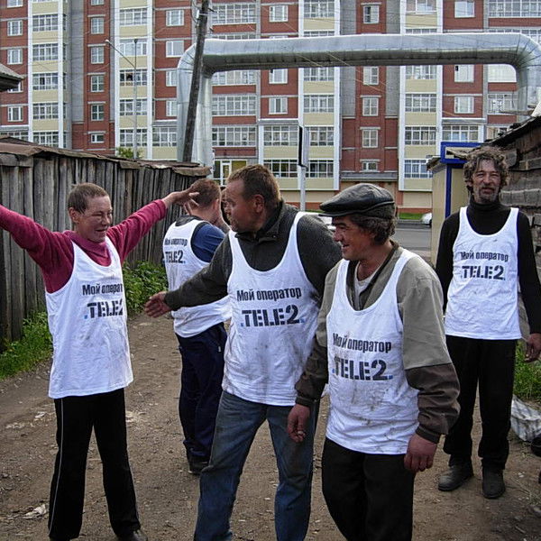 Салон Теле2 Окт. Революции, 13