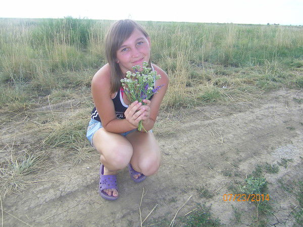 Юлия Тропина