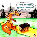 Нурик *****