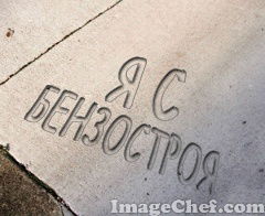 Алишер Нуржанов