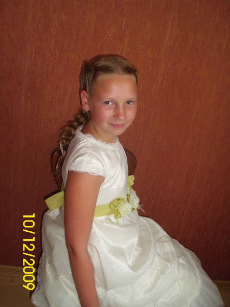 Даша Афонькина