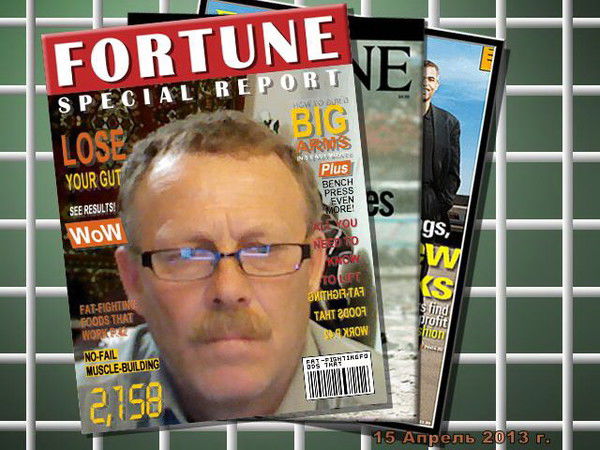 Валерий Чигорин