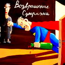 Sergii Tymoshenko