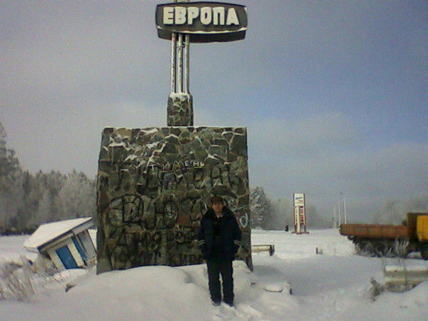 Виктор Новгородов