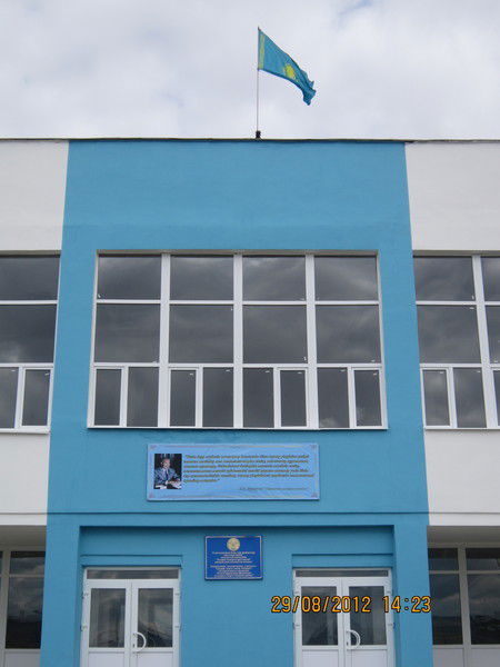 Школа Гагарина