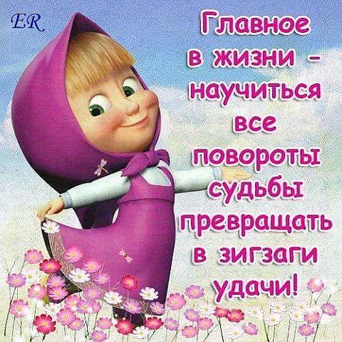 ???moldir??? .* ??spongebob? ?*.