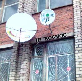 Тв Космос Тв Космос