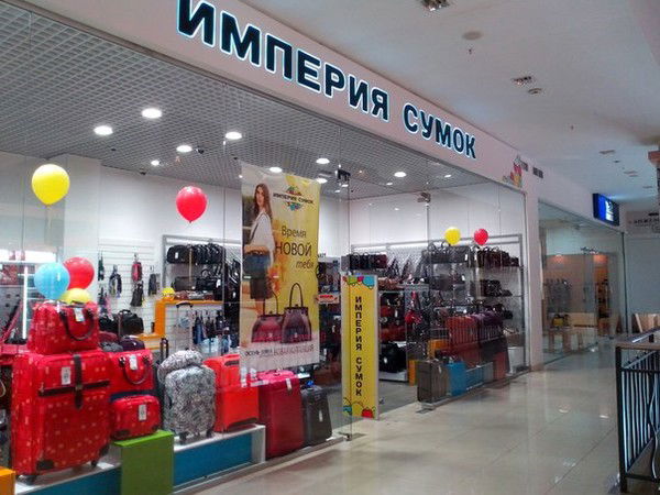 Челябинск 5 Трк Фокус