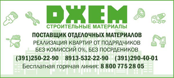 Денис Зямин