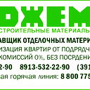 Денис Зямин