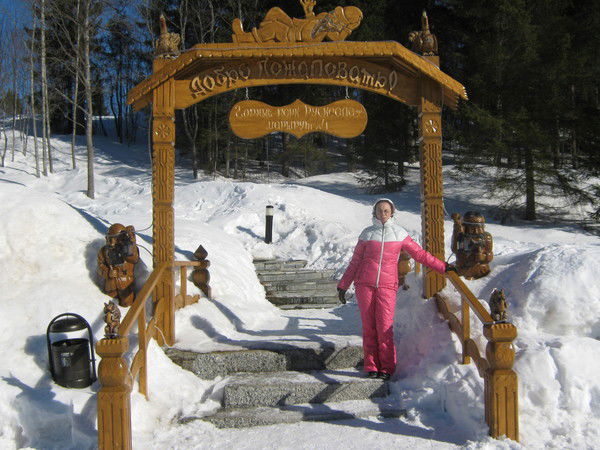 Татиана Анисимова