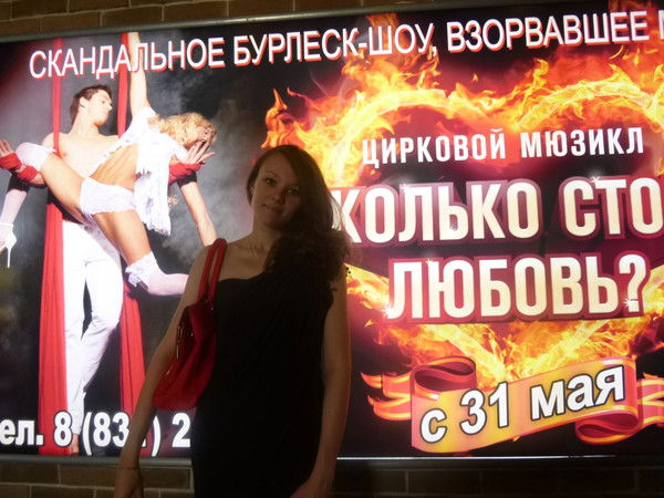 Наталья Циванюк