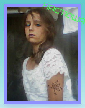 Настя Соколенко