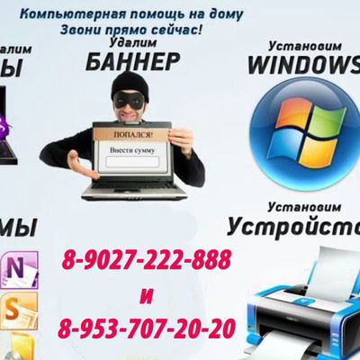 Вадим Селиванов