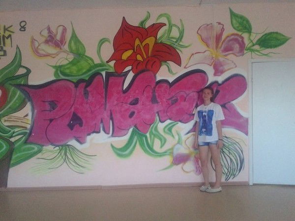 Мария Дирша