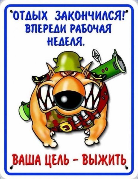 Евгений Перминов