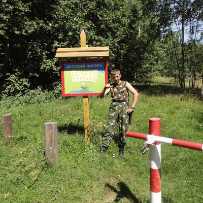 Илья Слепнёв