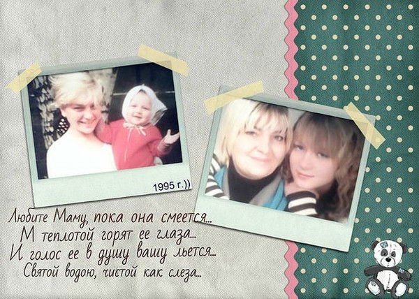 Ангелина Шилина