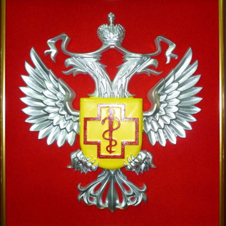 Гигиена Труда