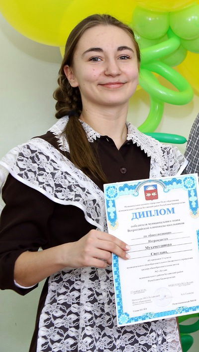 Света Мухаметдинова