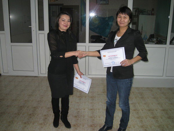 Аида Серикбаевна