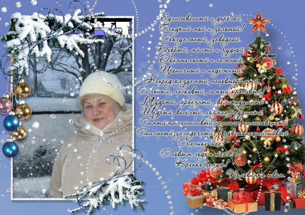 Нина Кононенко