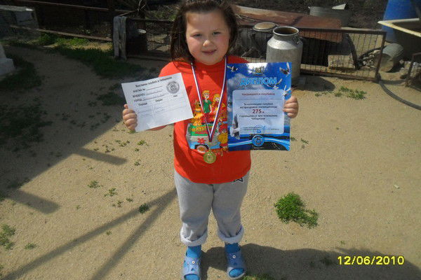 Ксения Паклина