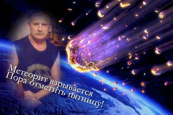 Михаил Рысай