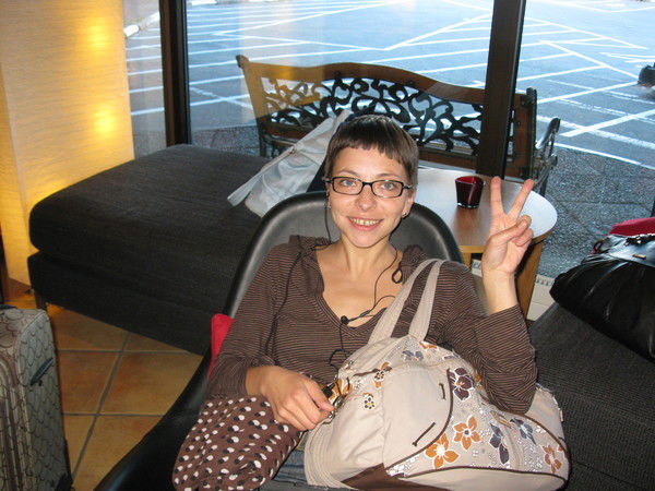 Юлия Ященко