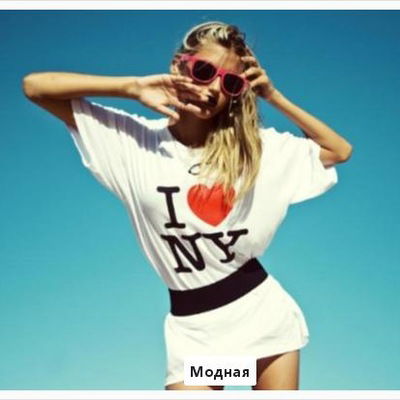 Виктория Мурашева