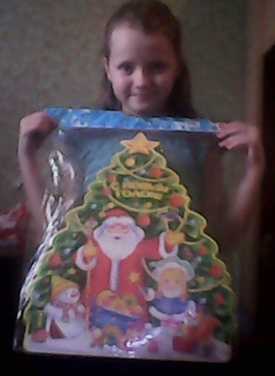 Настя Клинина