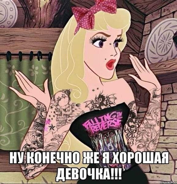 Александра .