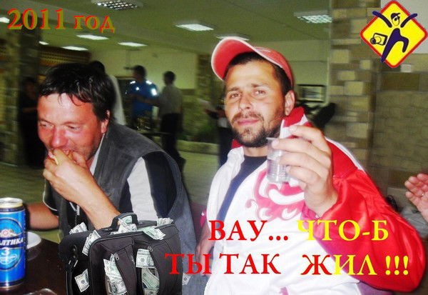 Петор Правдин