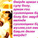 Erkosha *****