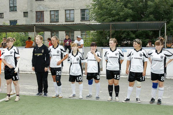 Маринка Зенит