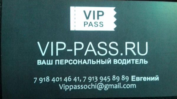 Евгений Рогожников