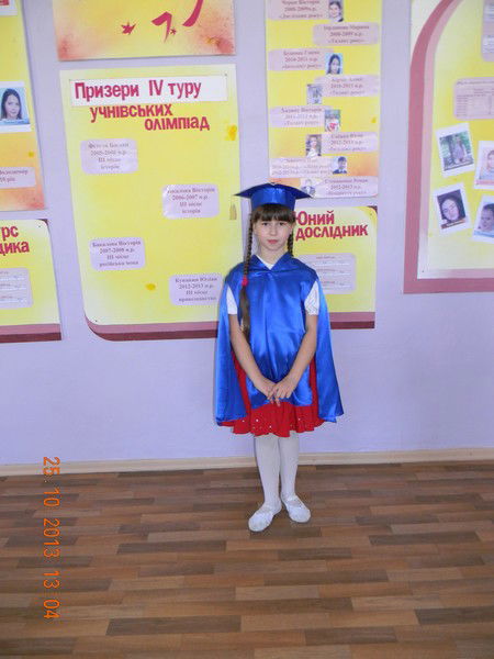 Алина Заболотная