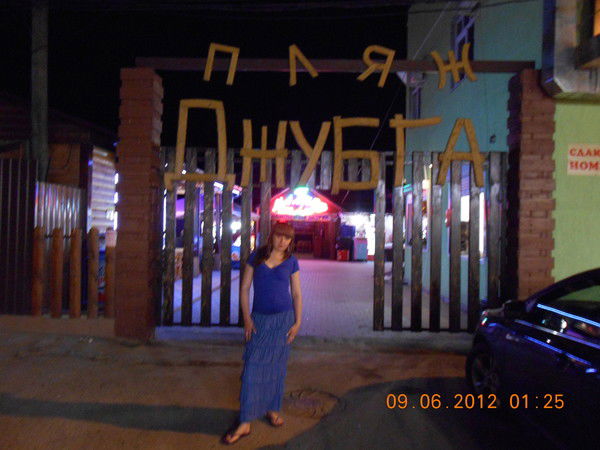 Анастасия Васильева