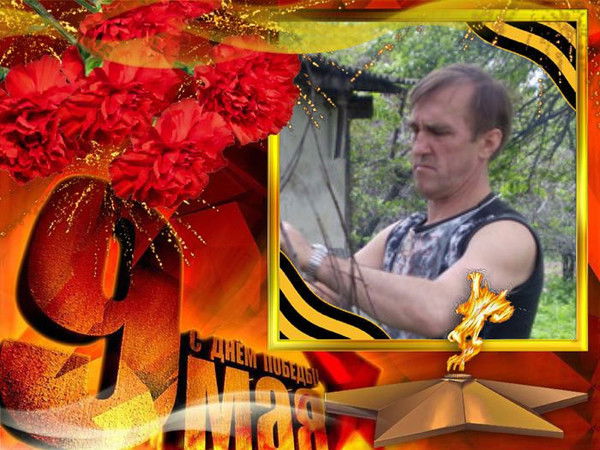 Юрий Петраш