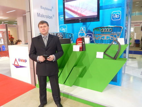 Сергей Марук