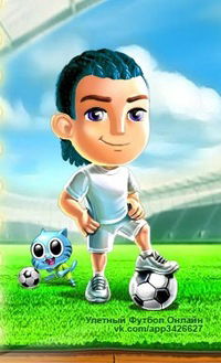 Боец За-Свободу