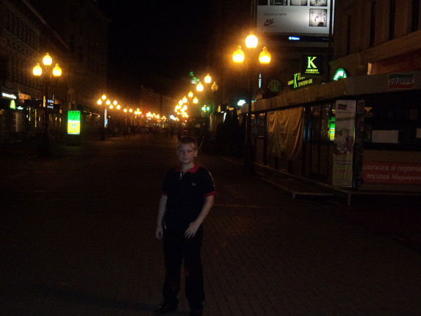 Павел Назаренко