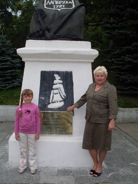 Наталья Прохорова