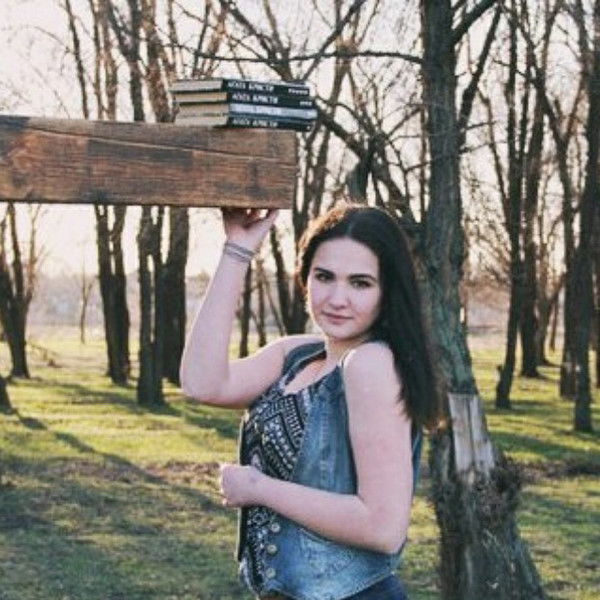 Елена Гузий