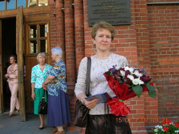 Ольга Ерофеева