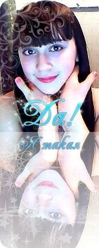 Диана Файрузова